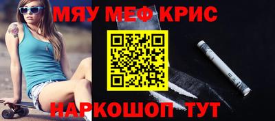 трава Гагарин