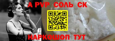 трава Гагарин