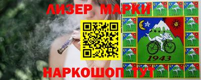 PSILOCYBIN Гай