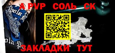 трава Гагарин