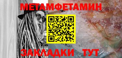скорость Гатчина
