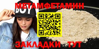трава Гагарин