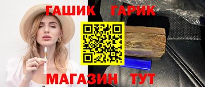 трава Гагарин