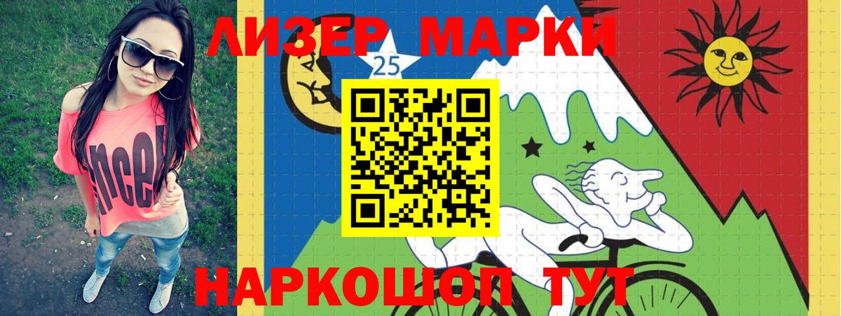 Галлюциногенные грибы Гурьевск