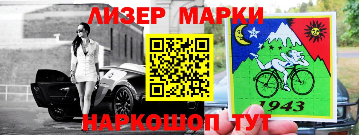 ЛСД экстази ecstasy  Вход с VPN  Гурьевск  LSD-25 экстази кислота 