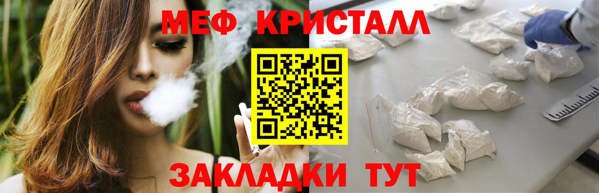 Гурьевск  ГАШ  Марихуана  Вход с VPN  Меф МЯУ МЯУ   Мефедрон  НБОМе  КОКАИН  ЭКСТАЗИ 