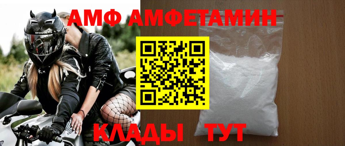 Гурьевск  Метамфетамин Methamphetamine  МЕТАМФЕТАМИН  Вход с VPN 