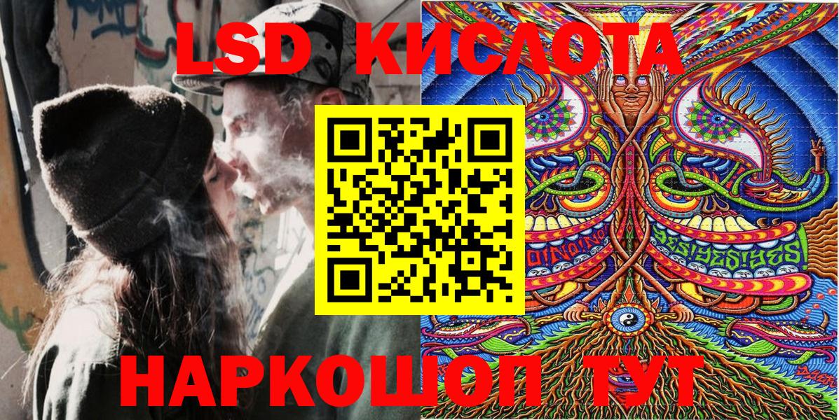 Гурьевск  Наркотические марки 1500мкг  Вход с VPN 
