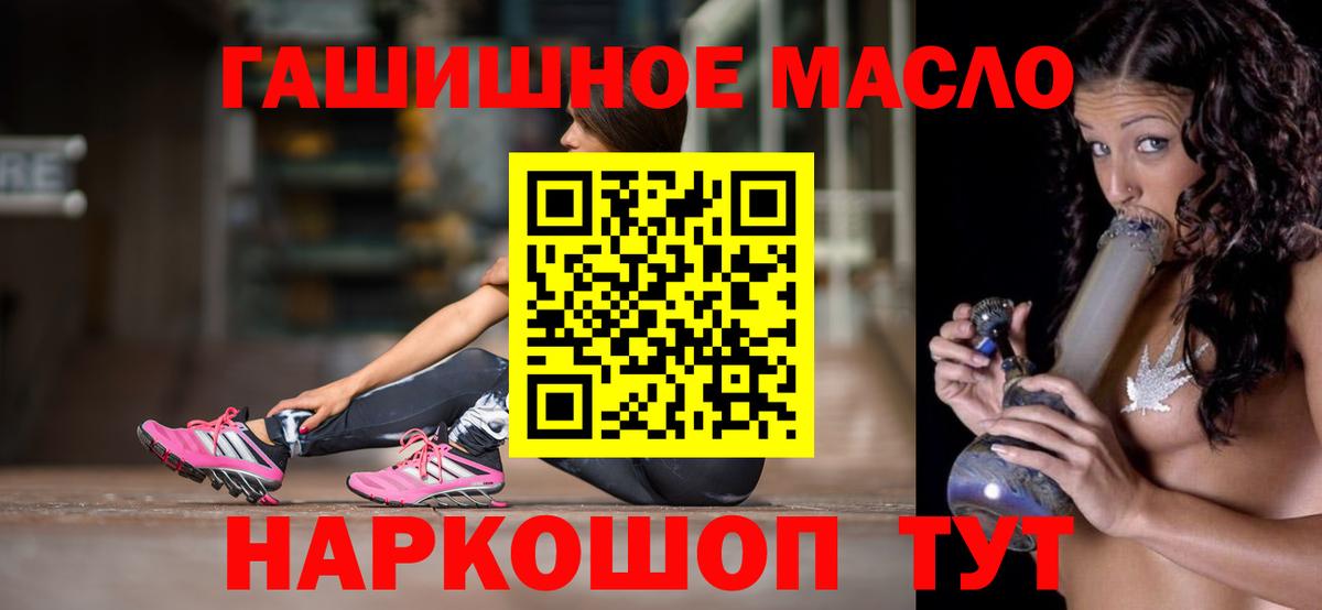 даркнет сайт  Дистиллят ТГК вейп с тгк  Гурьевск  Вход с VPN  ТГК концентрат 