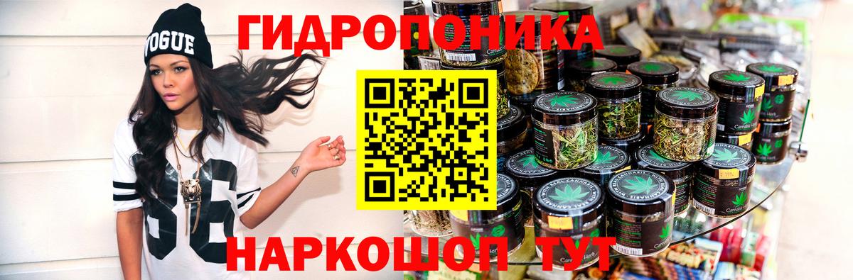 Бошки Шишки Bruce Banner Гурьевск