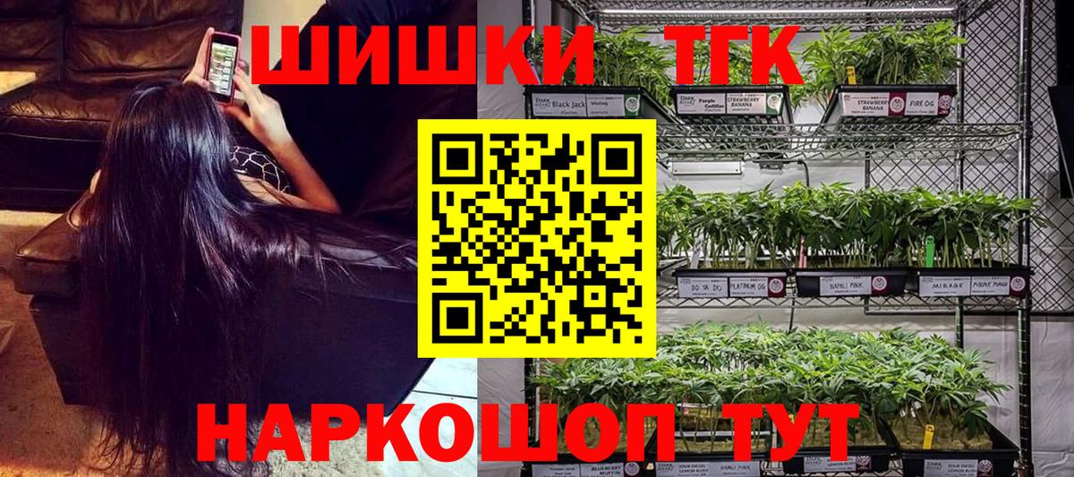 Конопля MAZAR  Бошки Шишки AK-47  Марихуана VHQ  Гурьевск  Вход с VPN  Шишки марихуана марихуана 